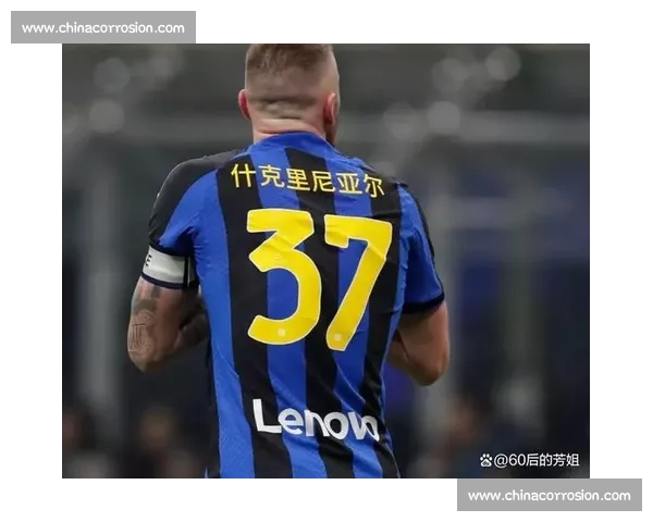 国米酝酿青训换防新星：莱昂尼交易或添两大潜力股