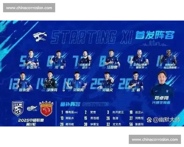 邓卓翔：三四天间隔迎硬仗 武汉少帅誓破泰山